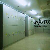 綠城房地產(chǎn)開(kāi)發(fā)公司住宅樓附近精品酒店工程建設(shè)活動(dòng)的多維解析